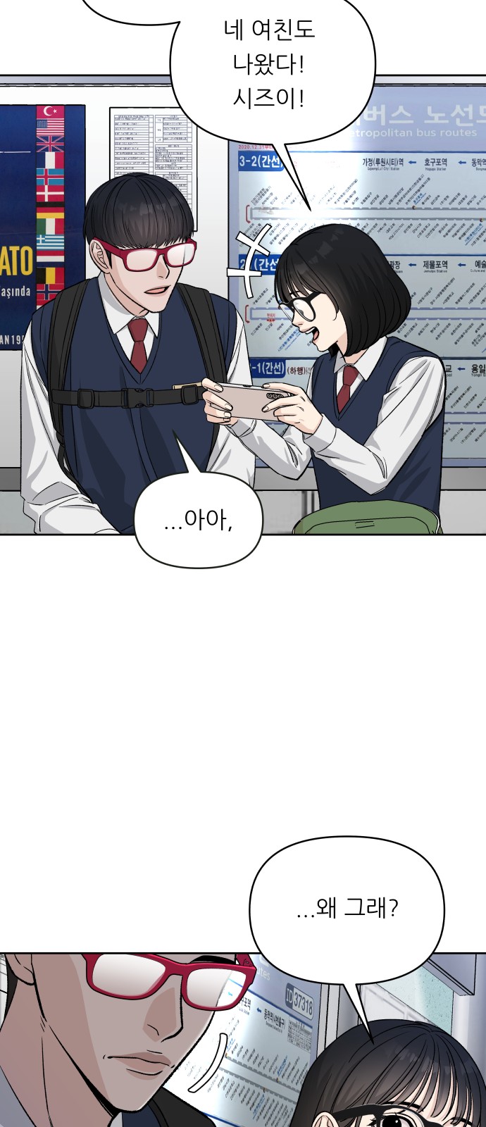 43 페이지