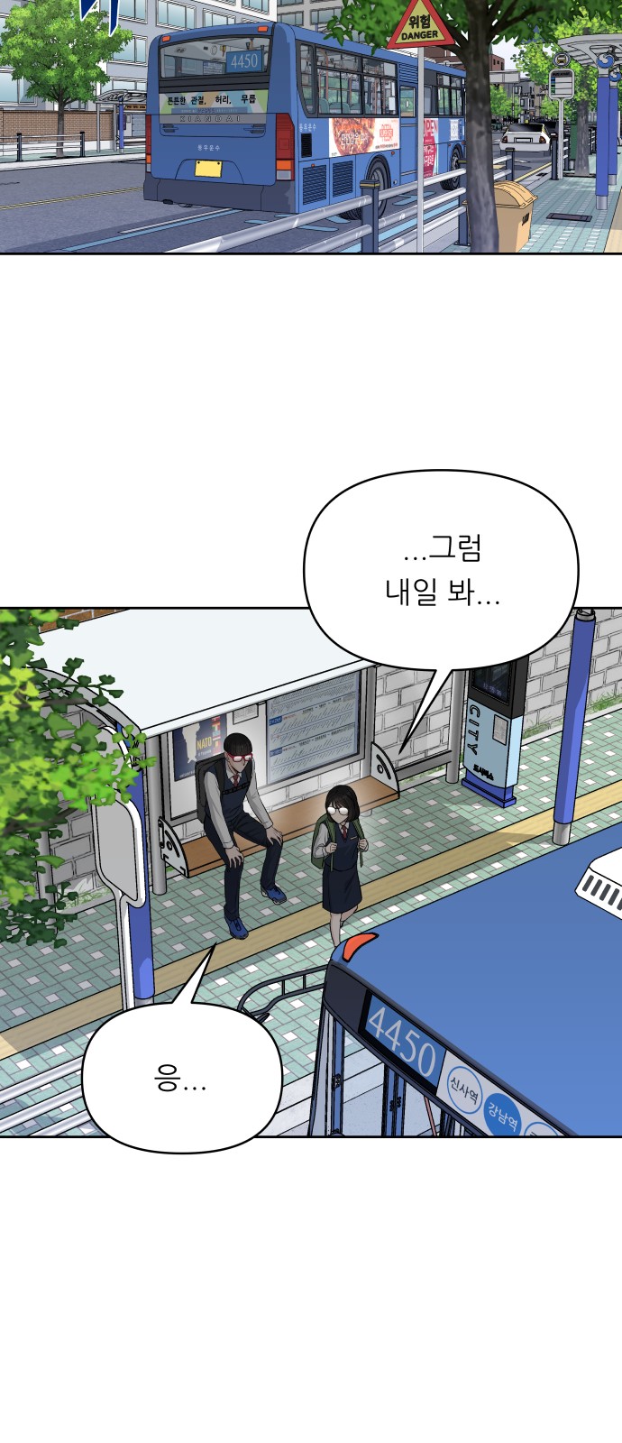 47 페이지