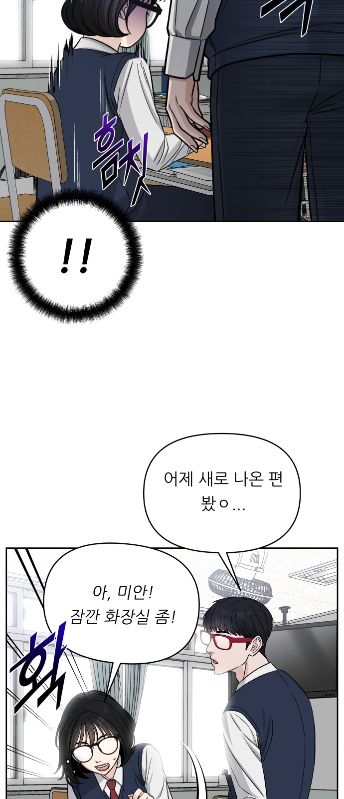 54 페이지