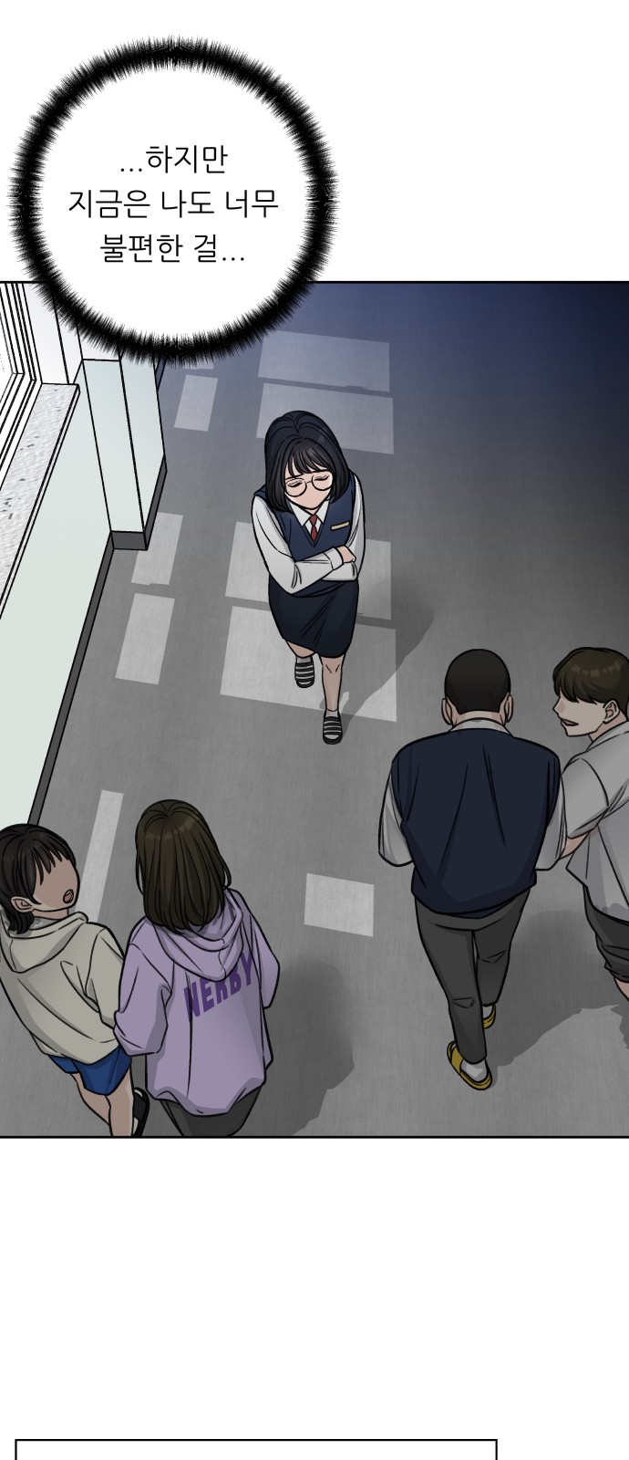 57 페이지