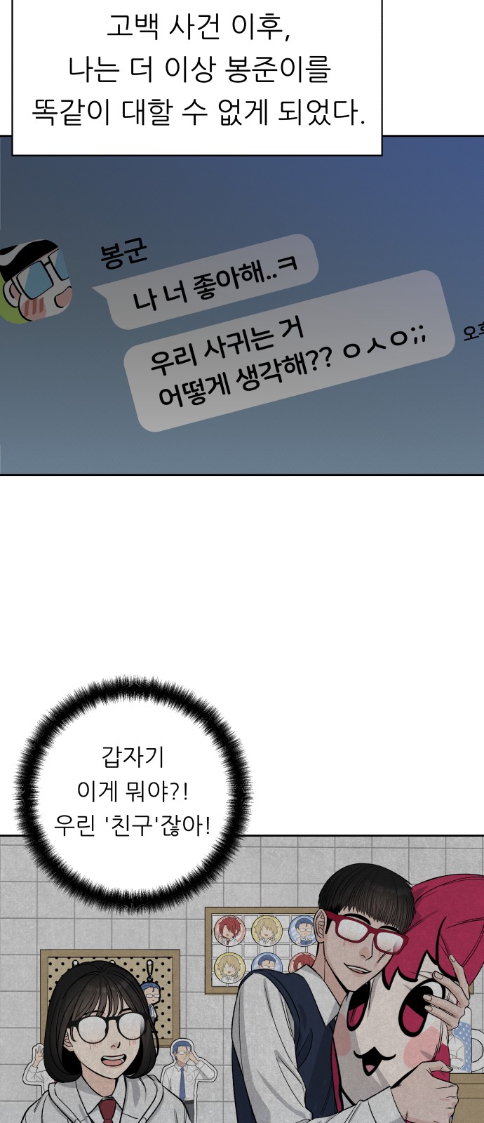 58 페이지