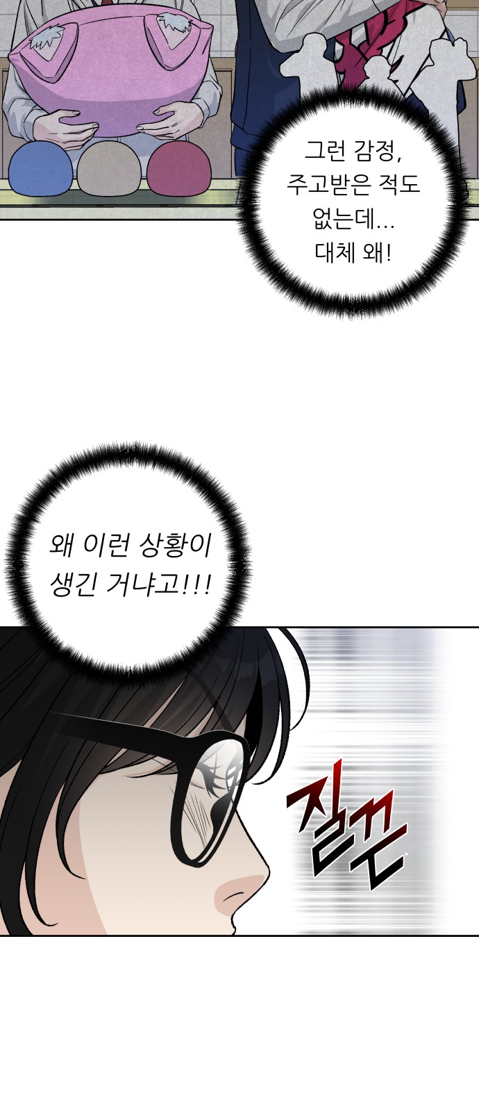 59 페이지
