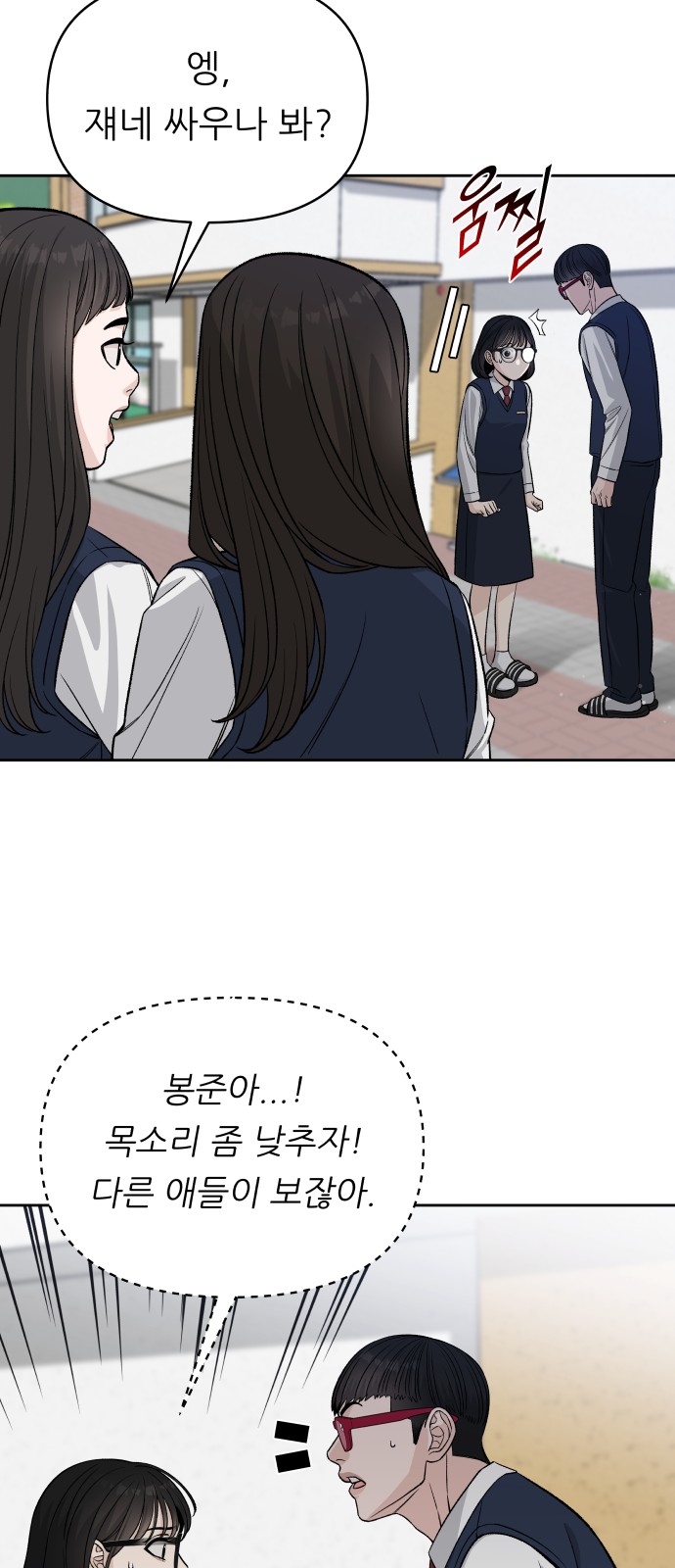 73 페이지