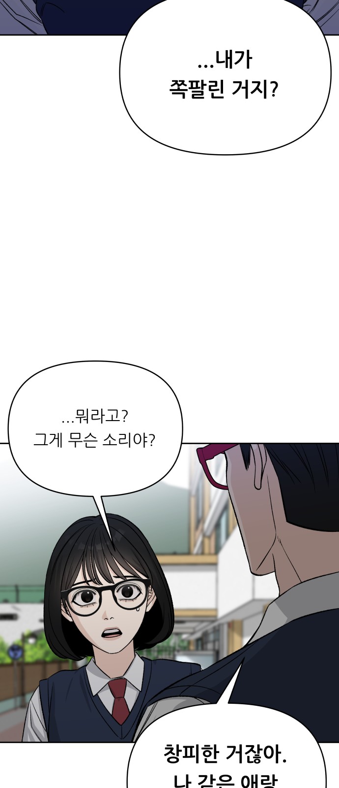76 페이지