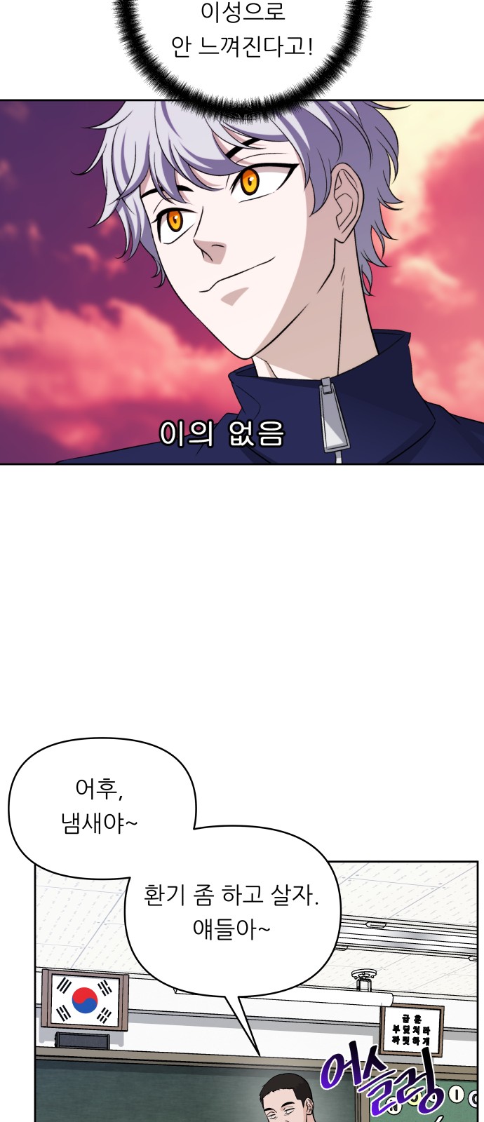 81 페이지