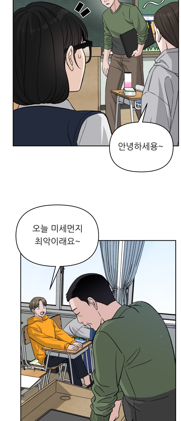 82 페이지
