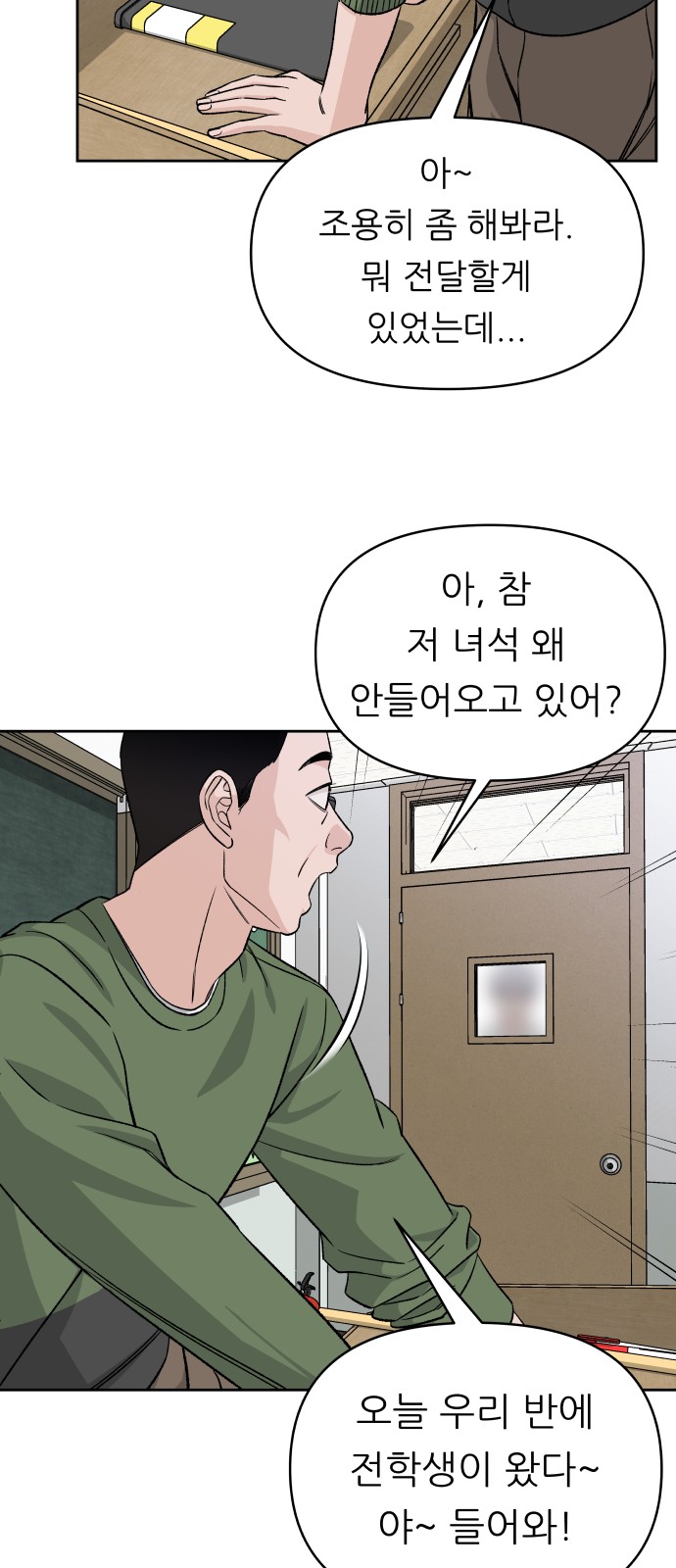83 페이지