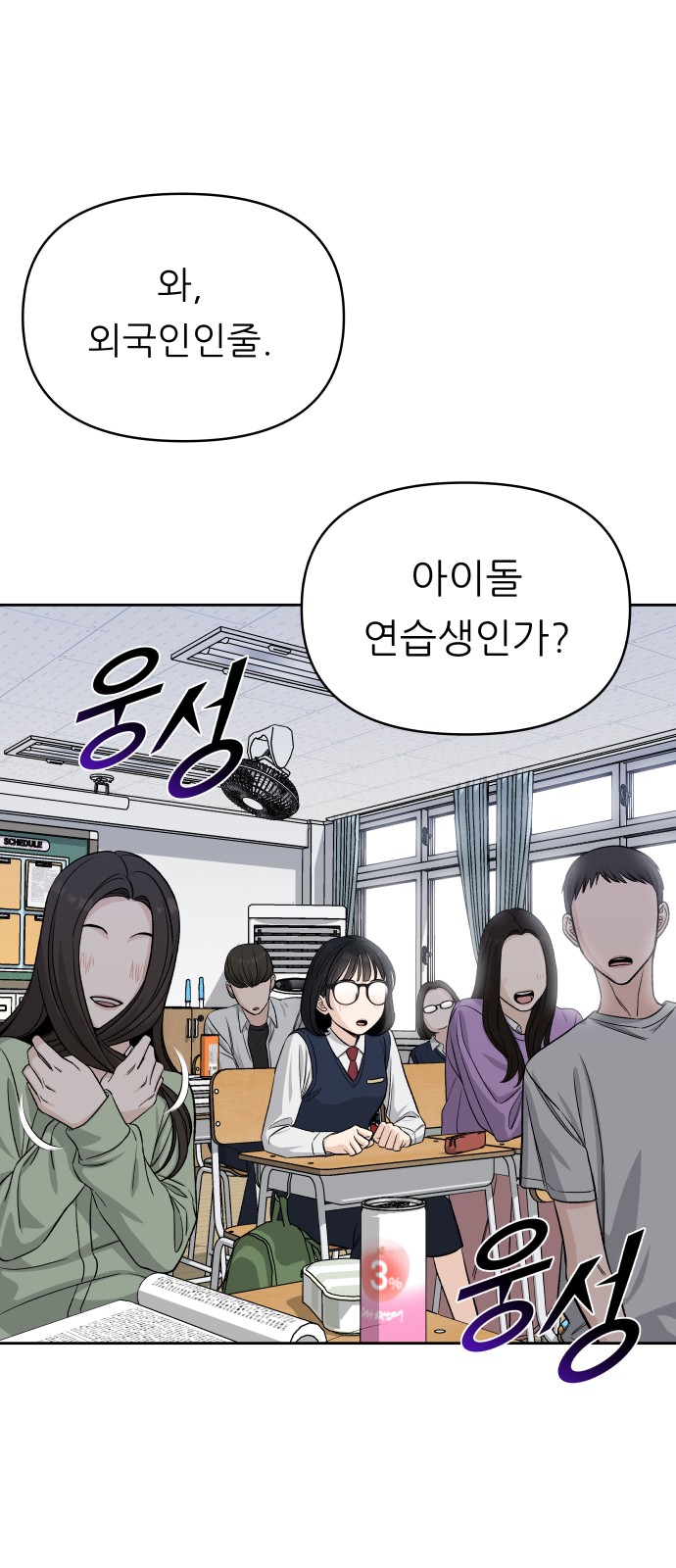 86 페이지