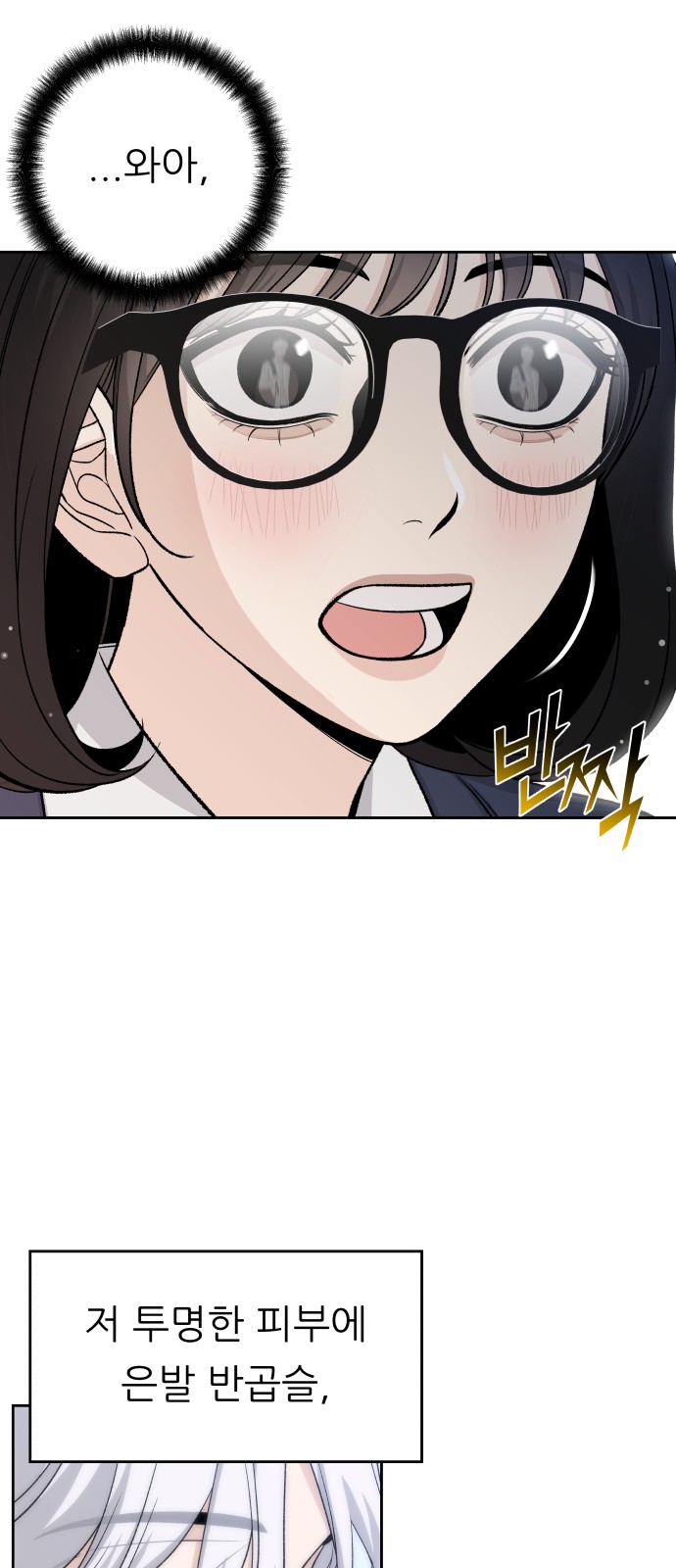 87 페이지