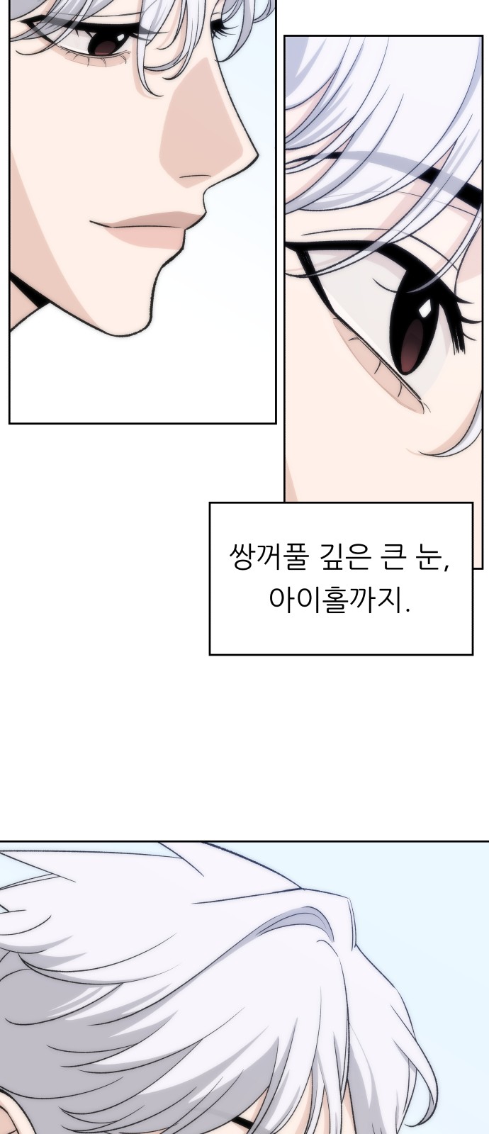 88 페이지