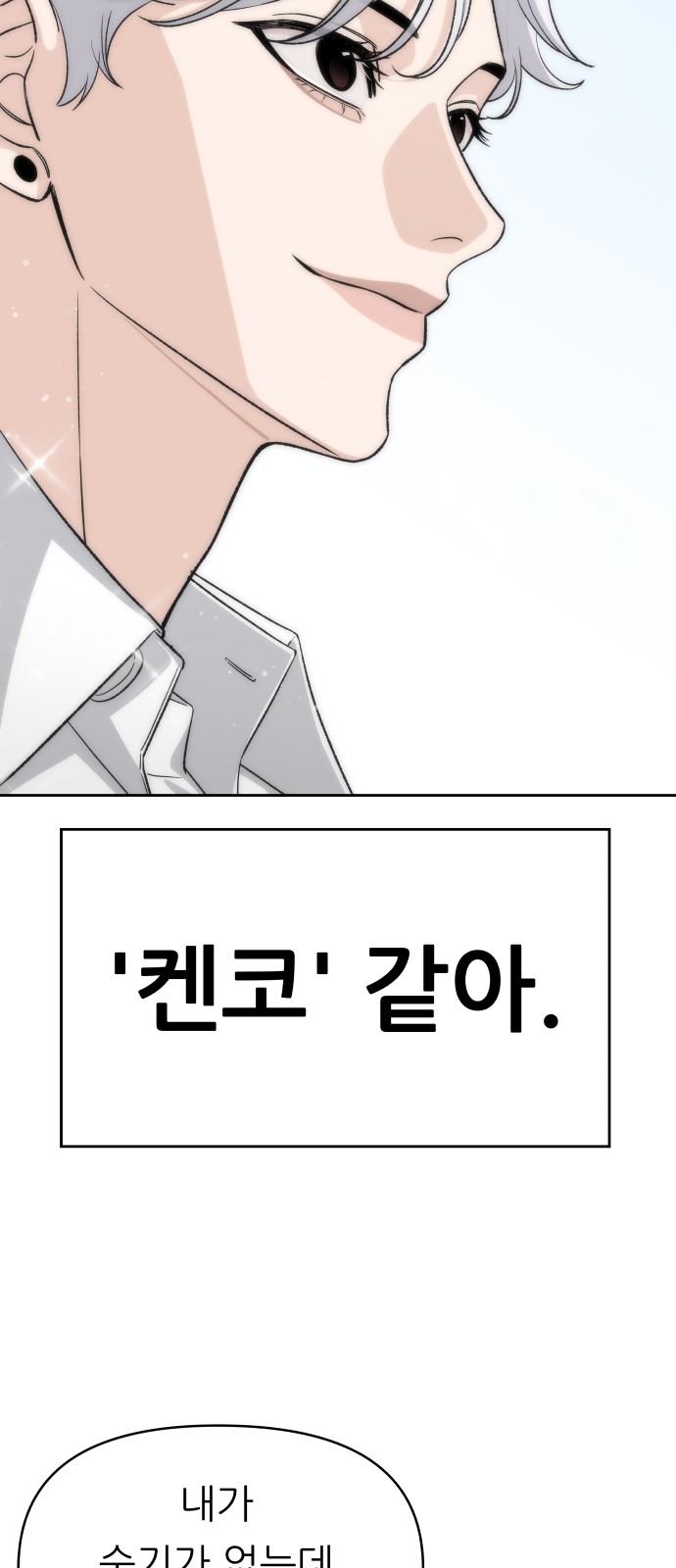 89 페이지