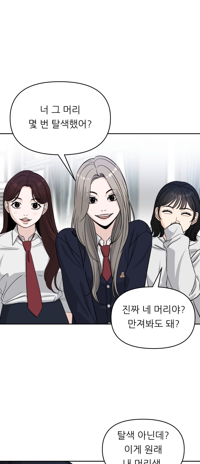 93 페이지