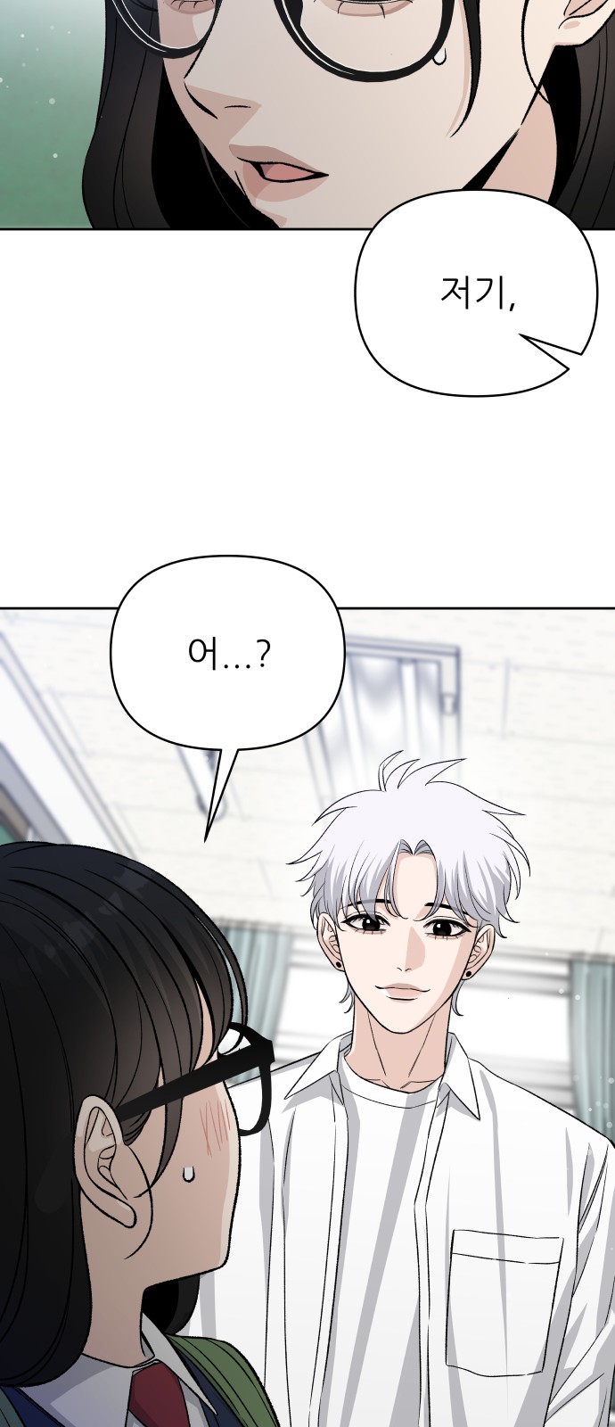 96 페이지