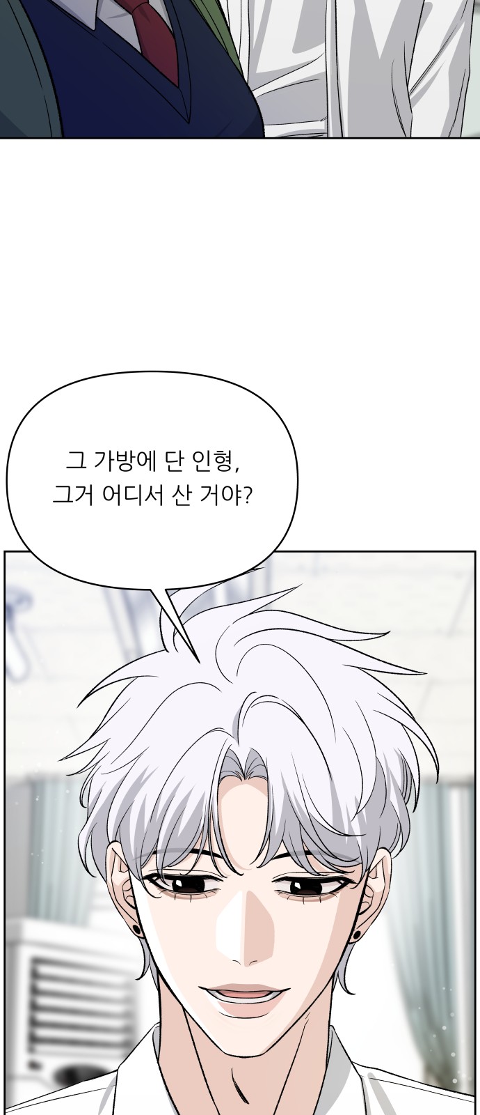 97 페이지
