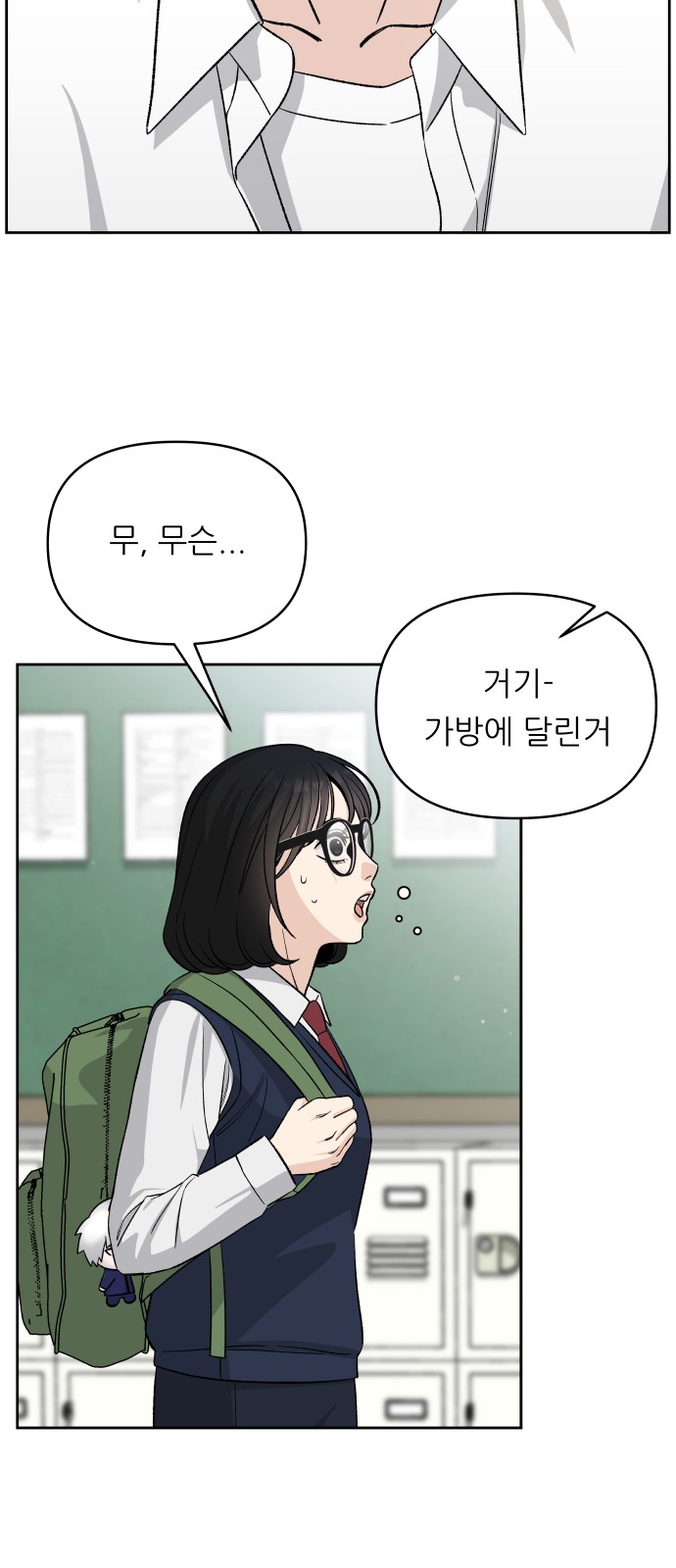98 페이지