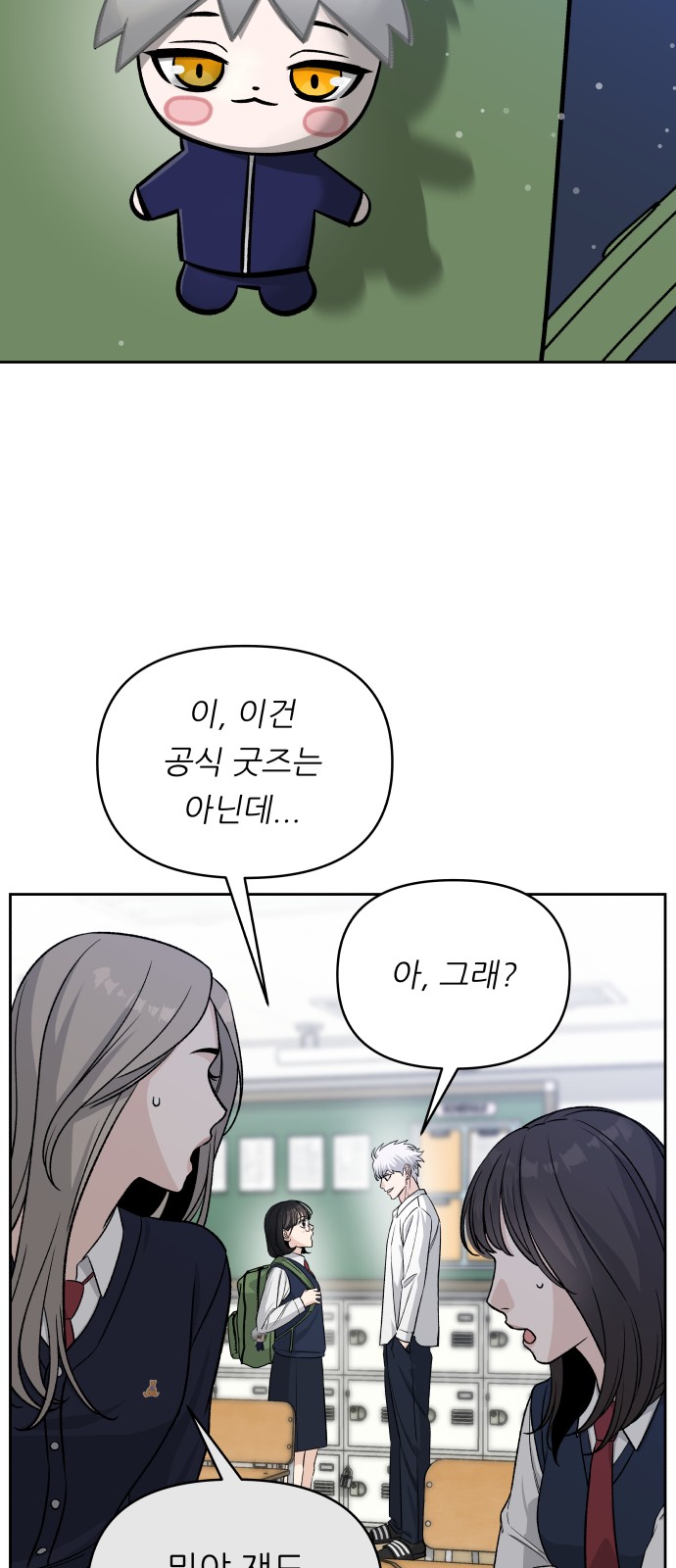 100 페이지