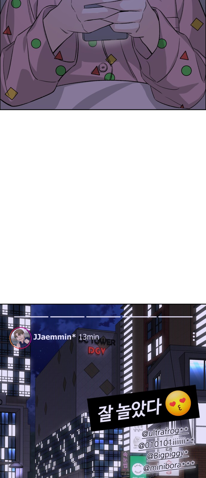 14 페이지