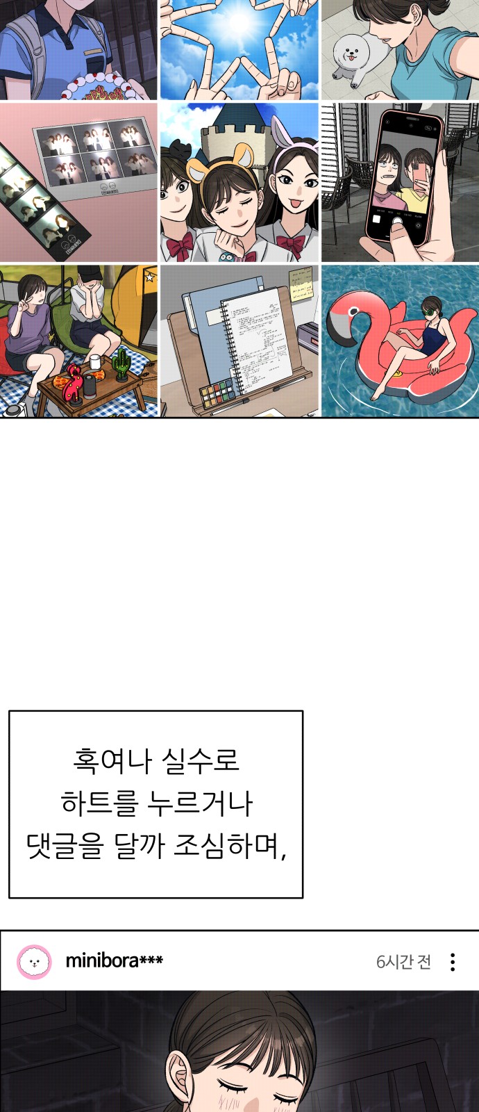 16 페이지