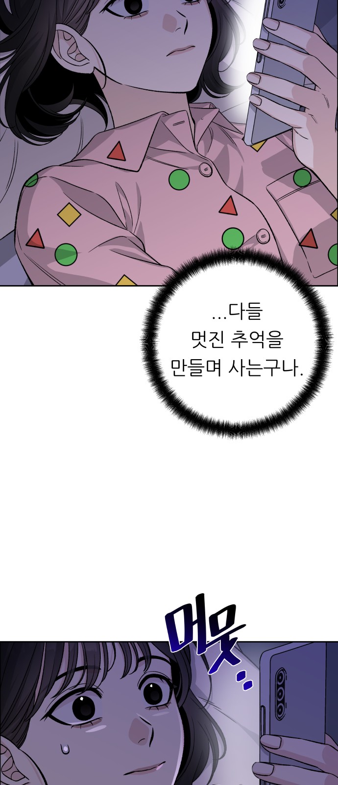 18 페이지