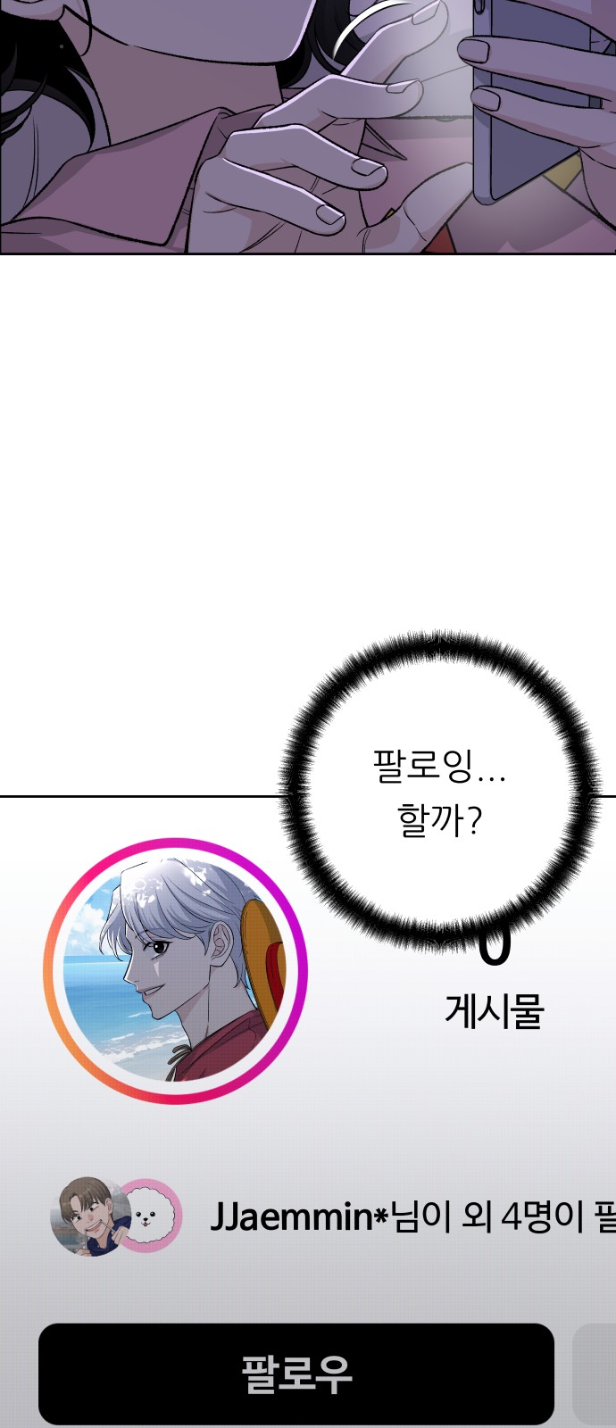 19 페이지