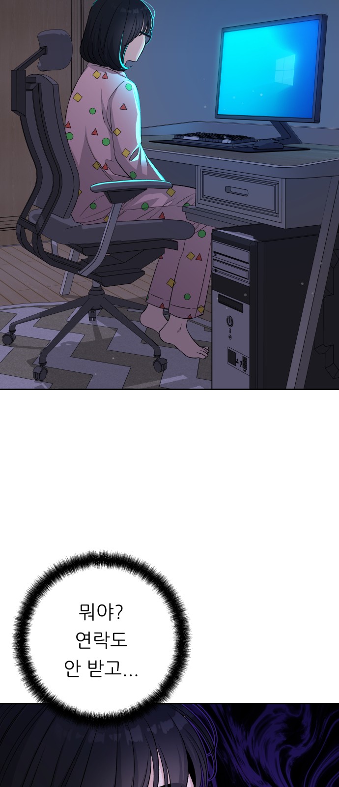 3 페이지