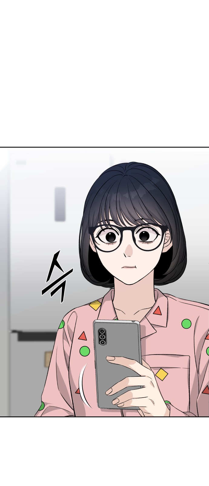 32 페이지