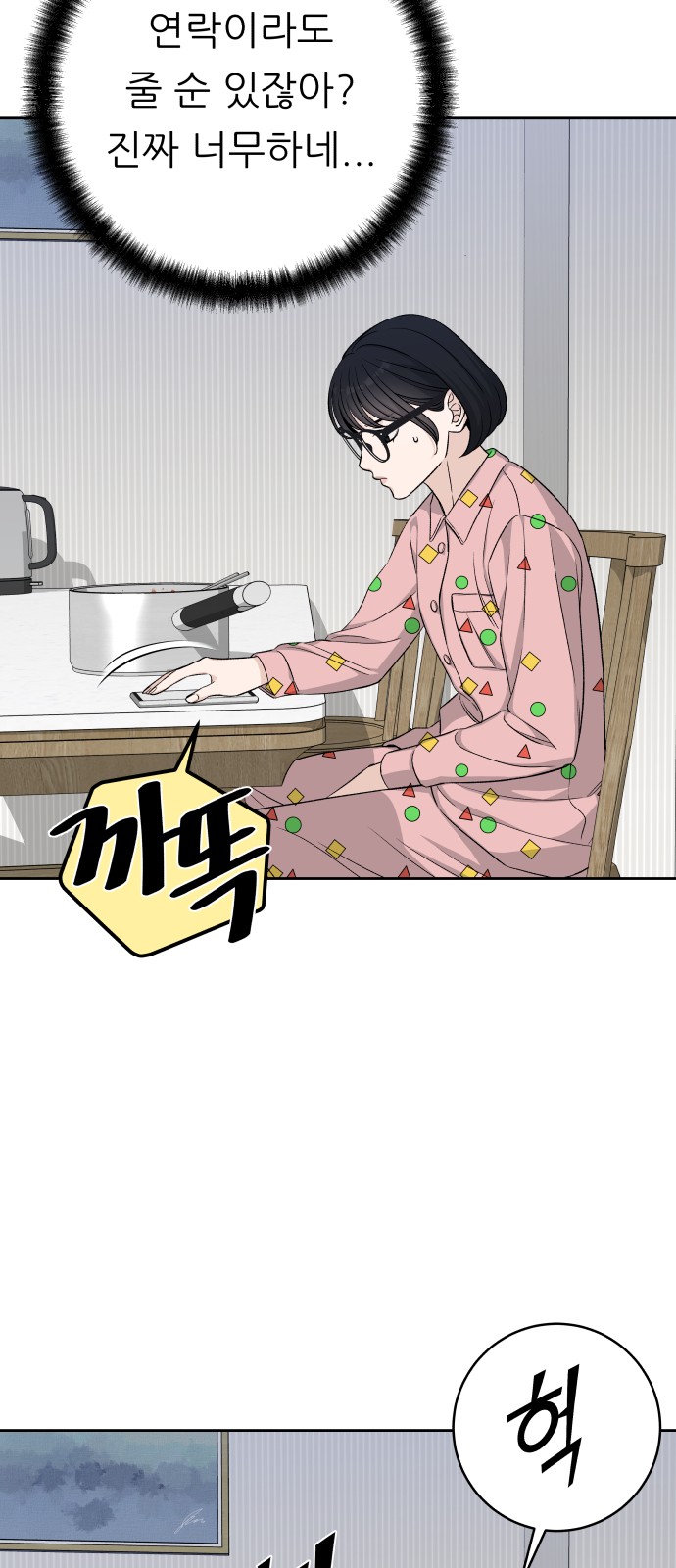 34 페이지