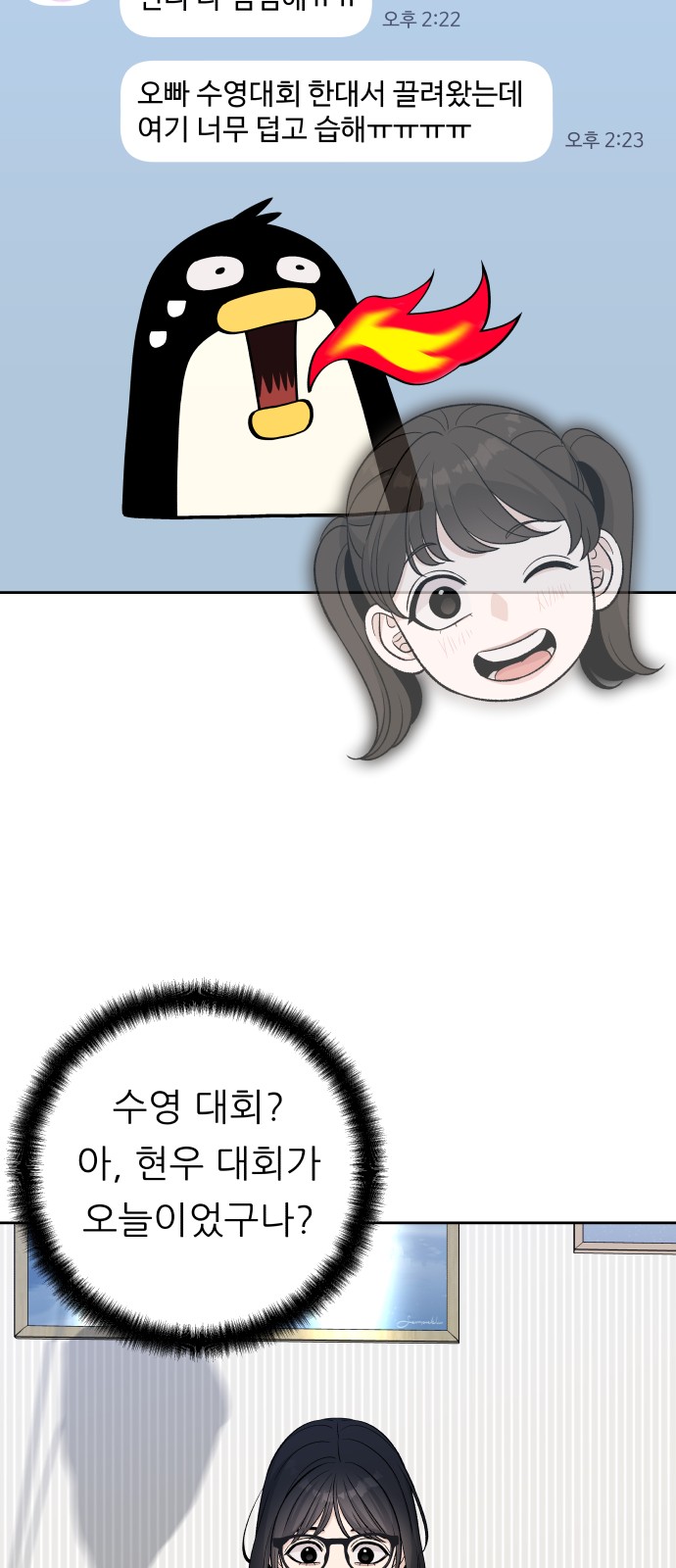 36 페이지