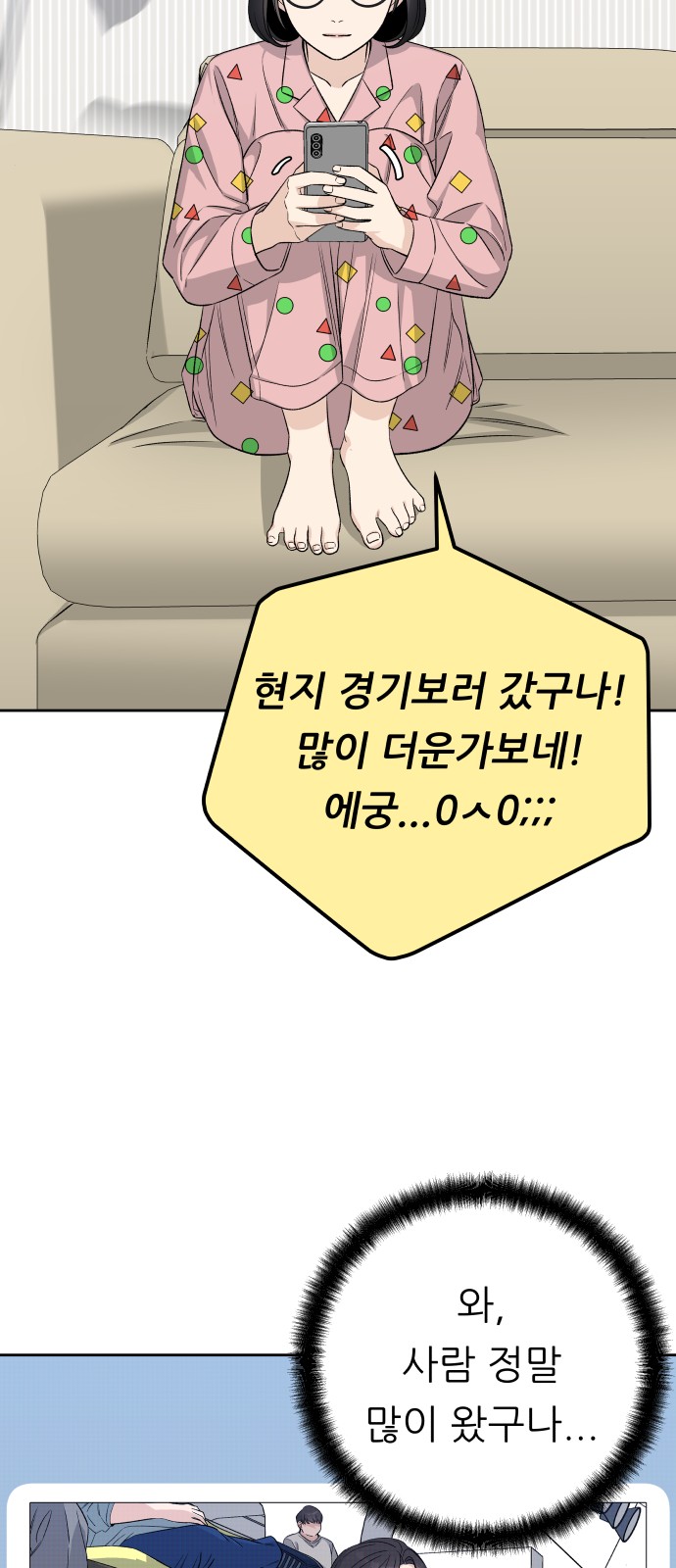 37 페이지