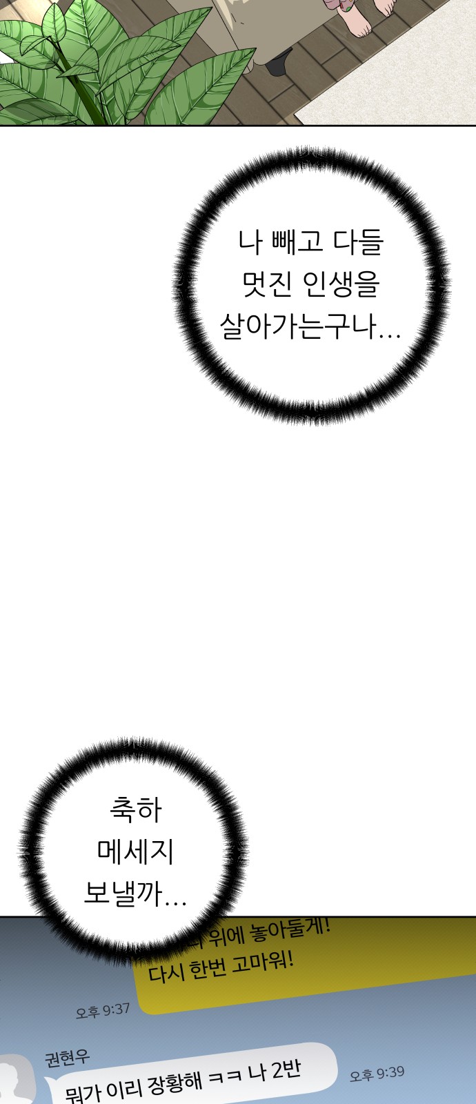 53 페이지