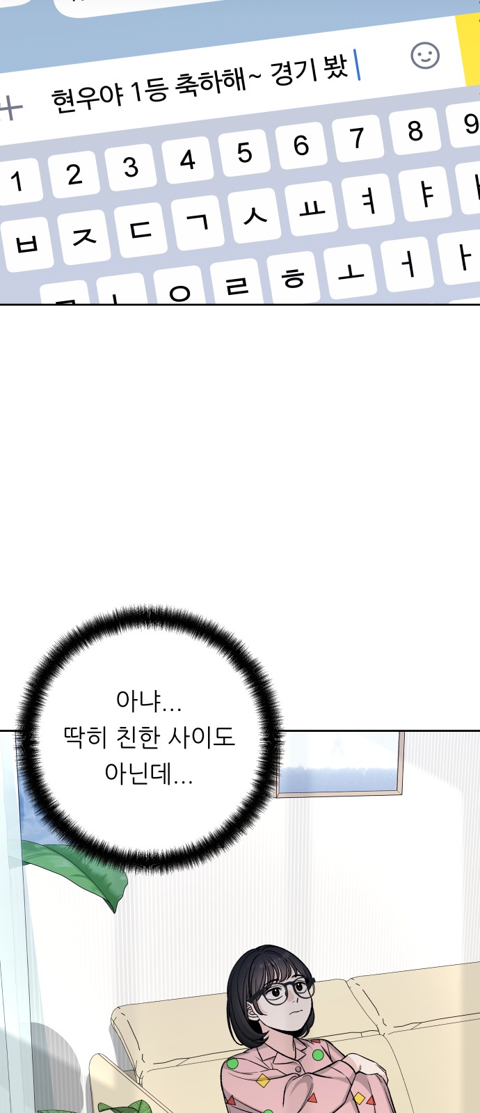54 페이지