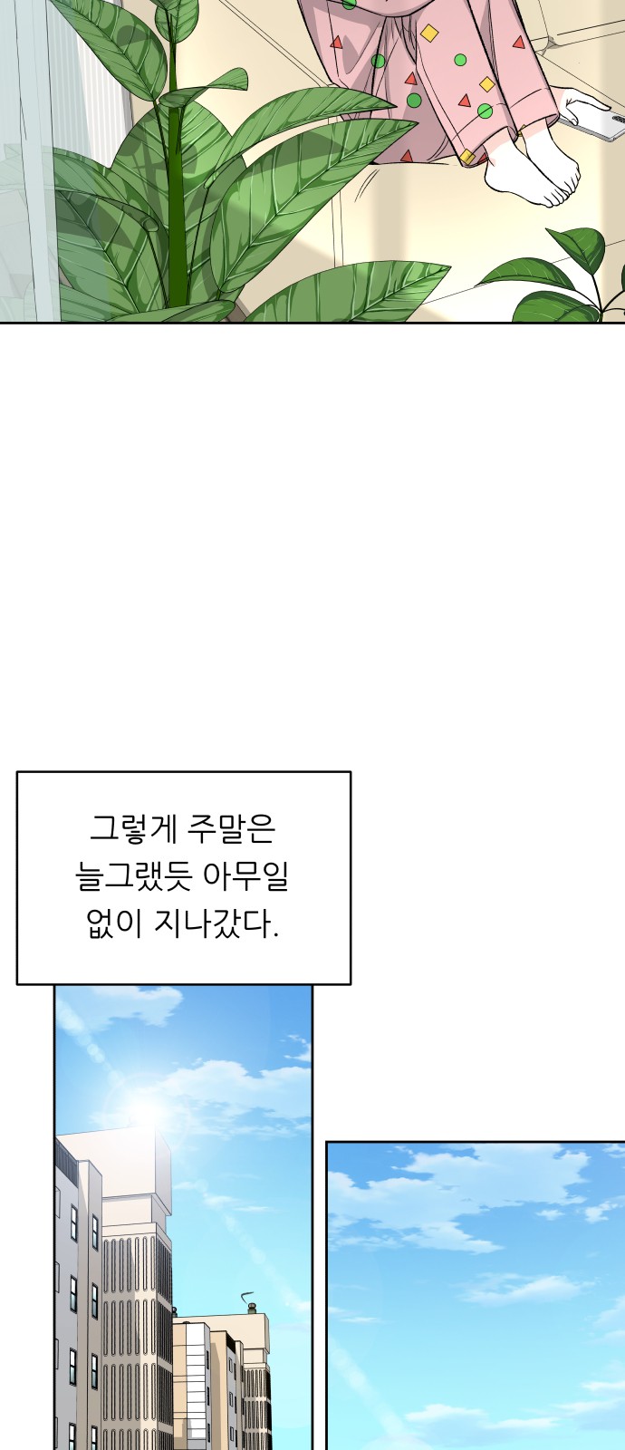 55 페이지