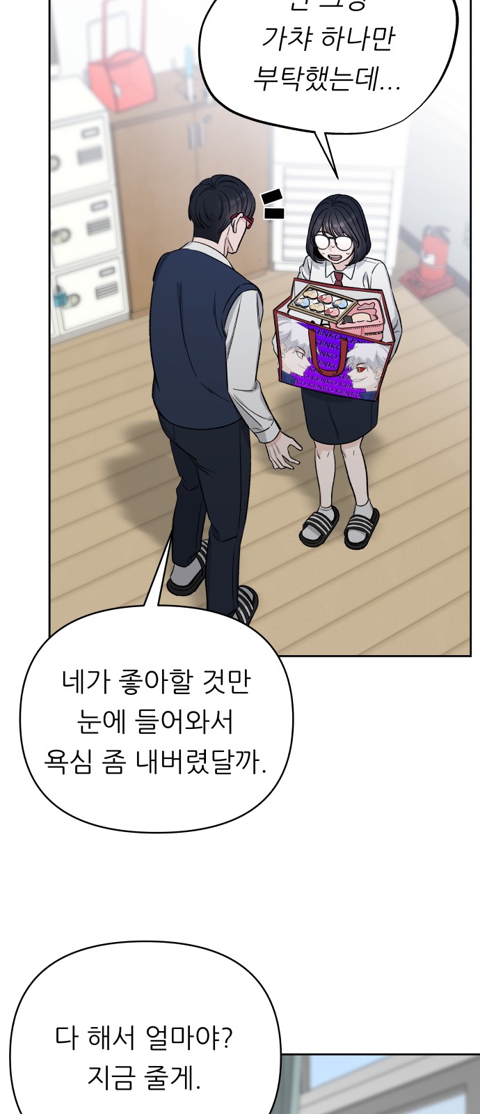 58 페이지