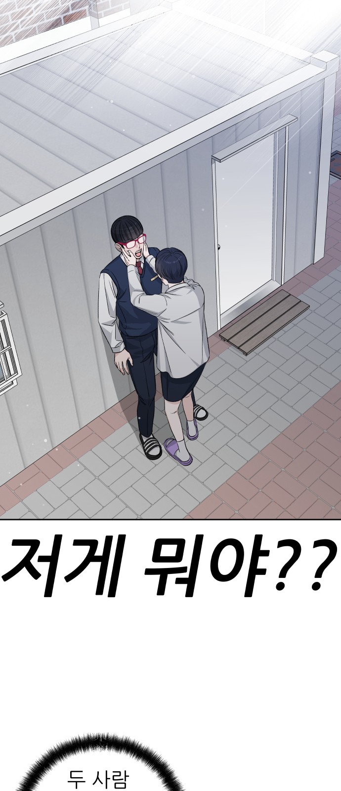 67 페이지