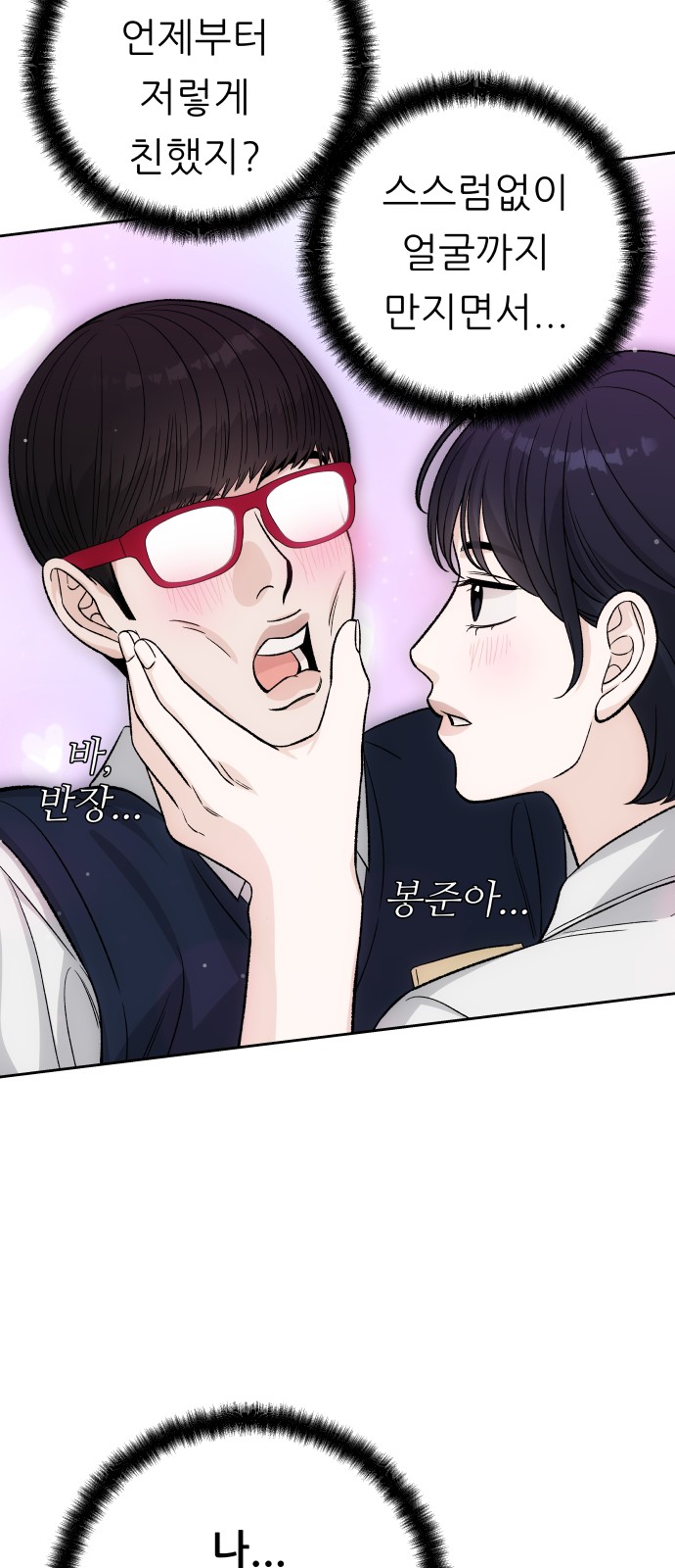 68 페이지