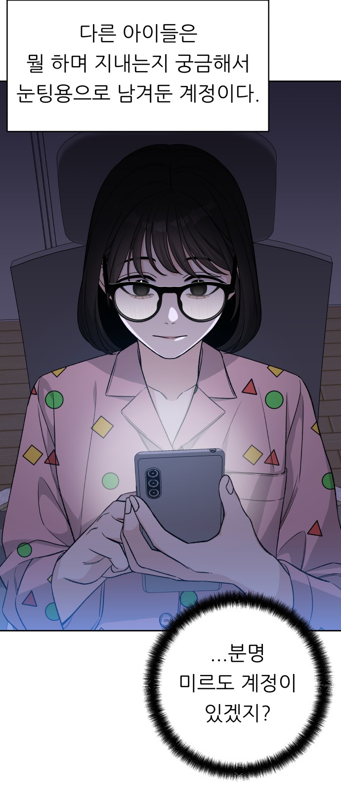 7 페이지