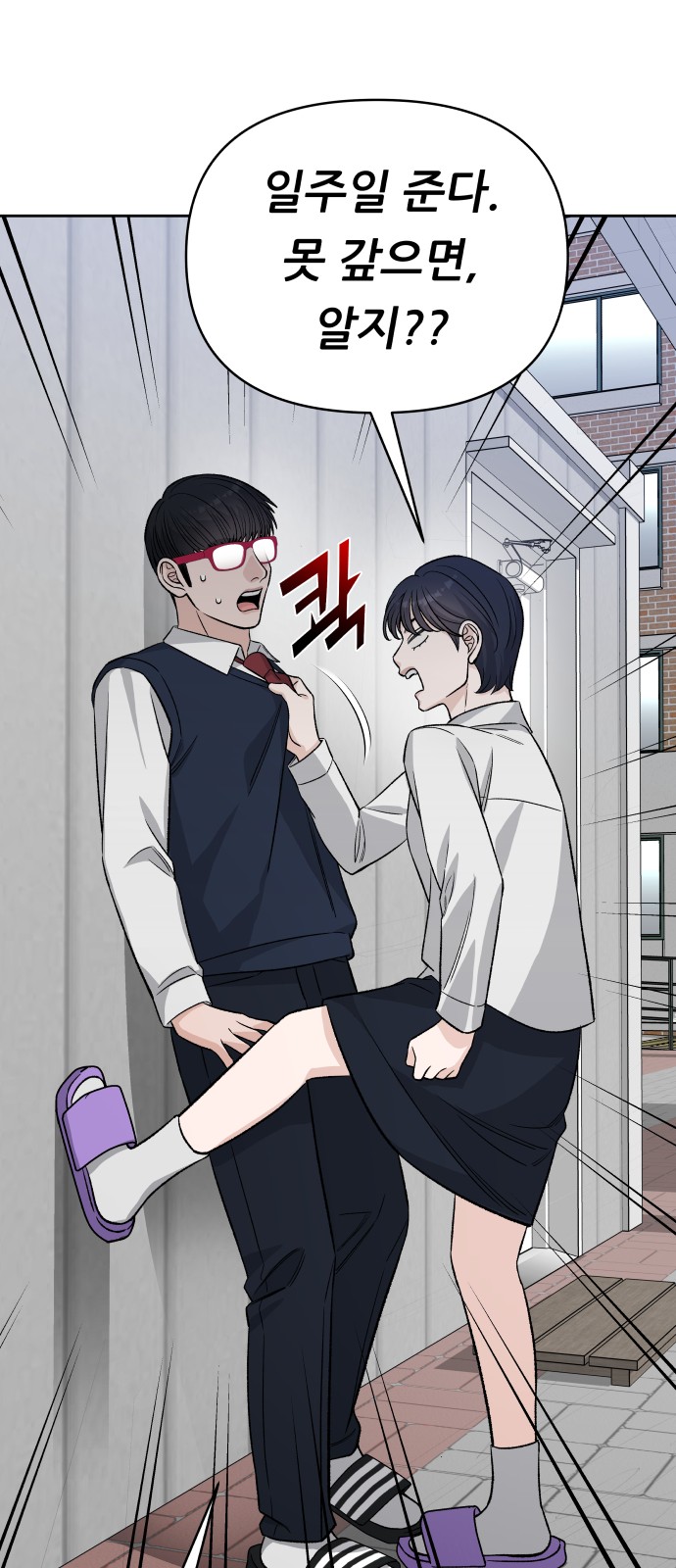 71 페이지