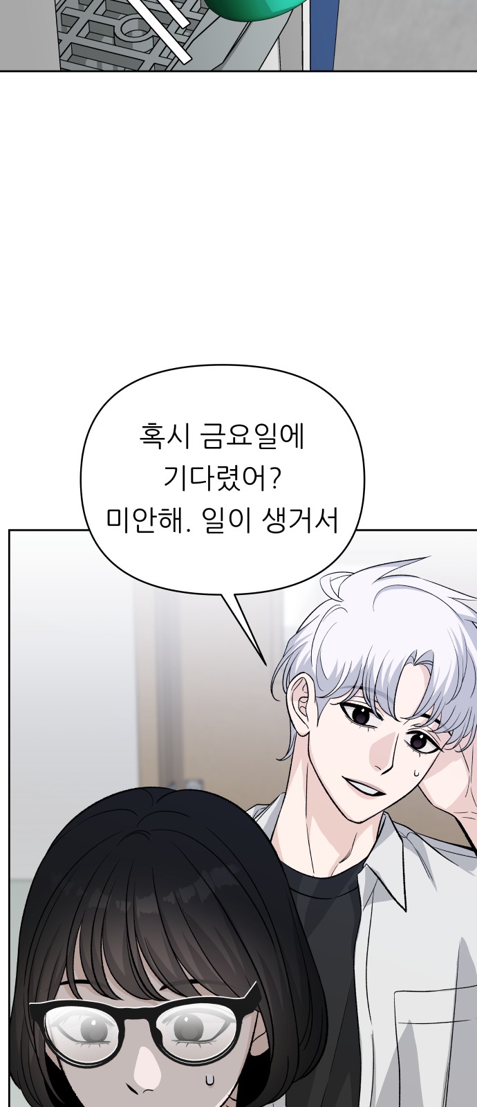 73 페이지
