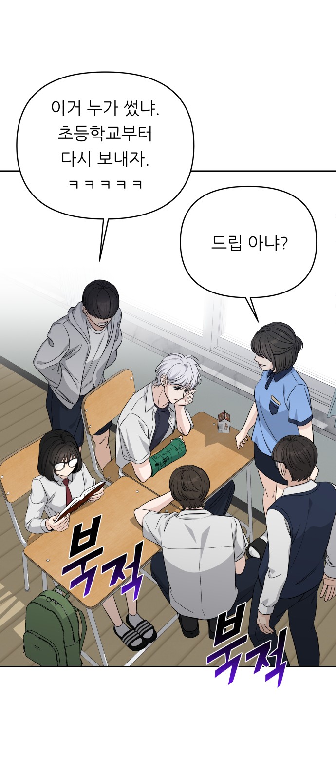 14 페이지