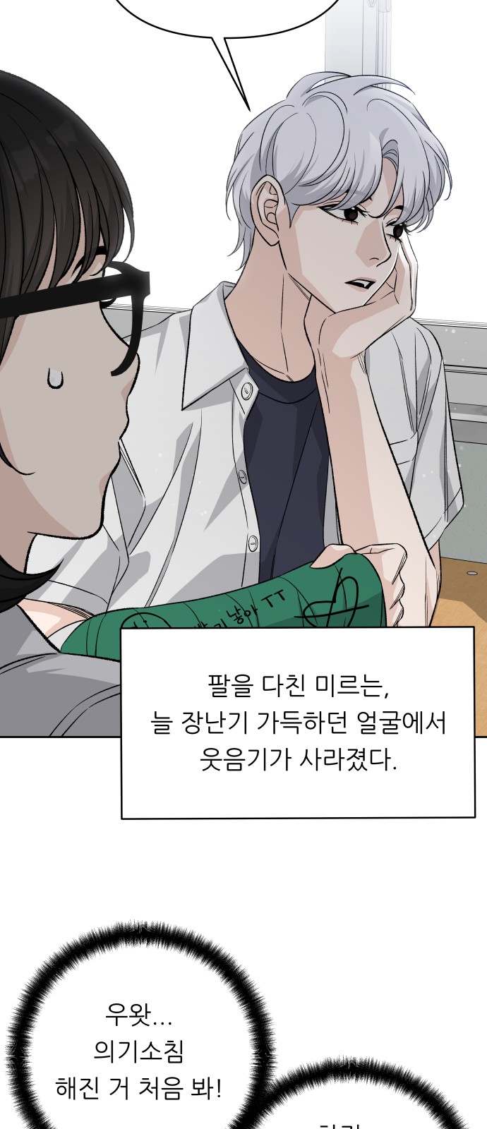 20 페이지