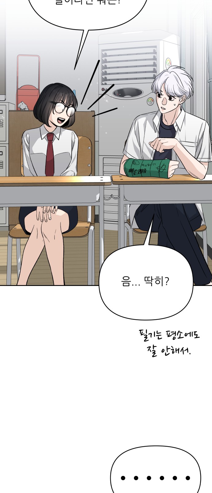 23 페이지