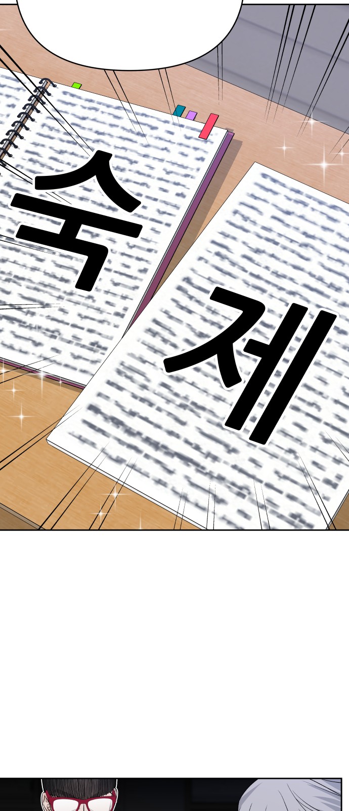 29 페이지