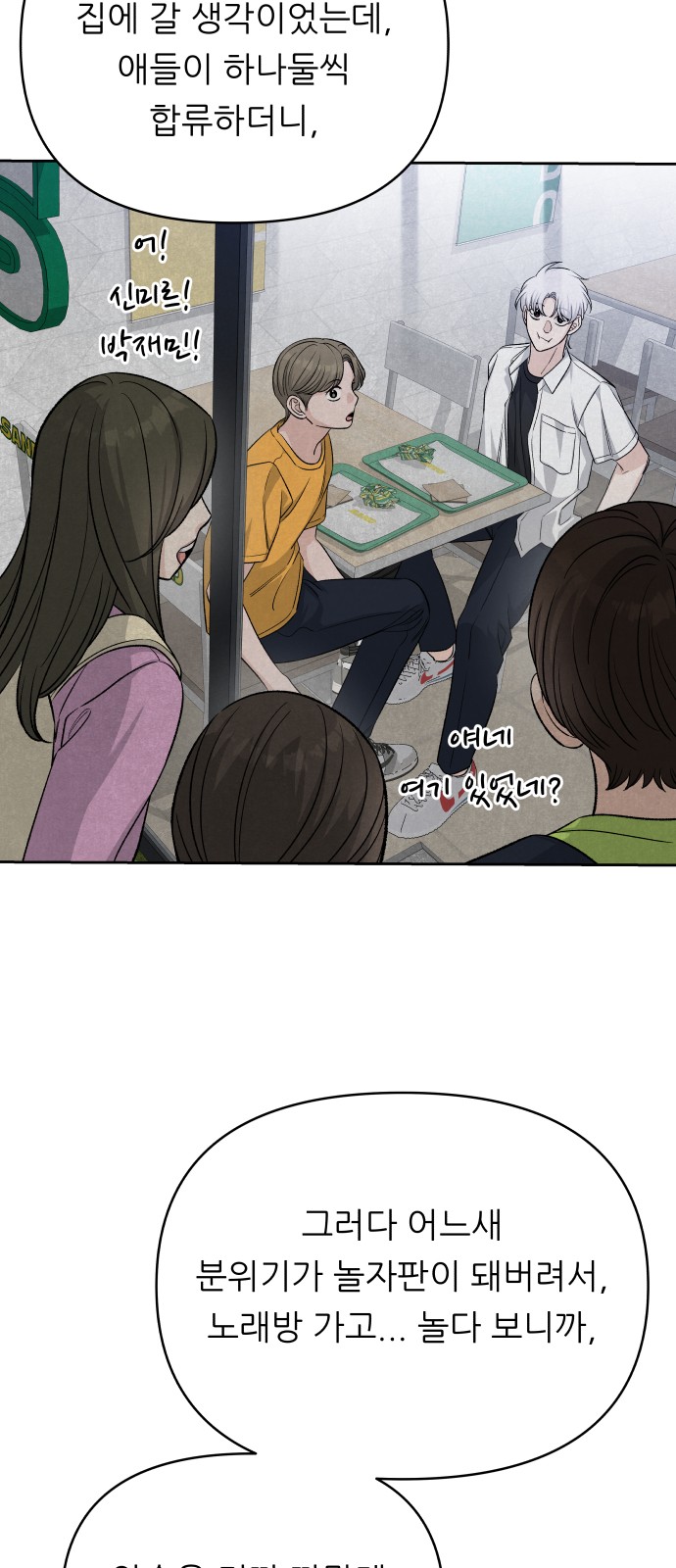 3 페이지