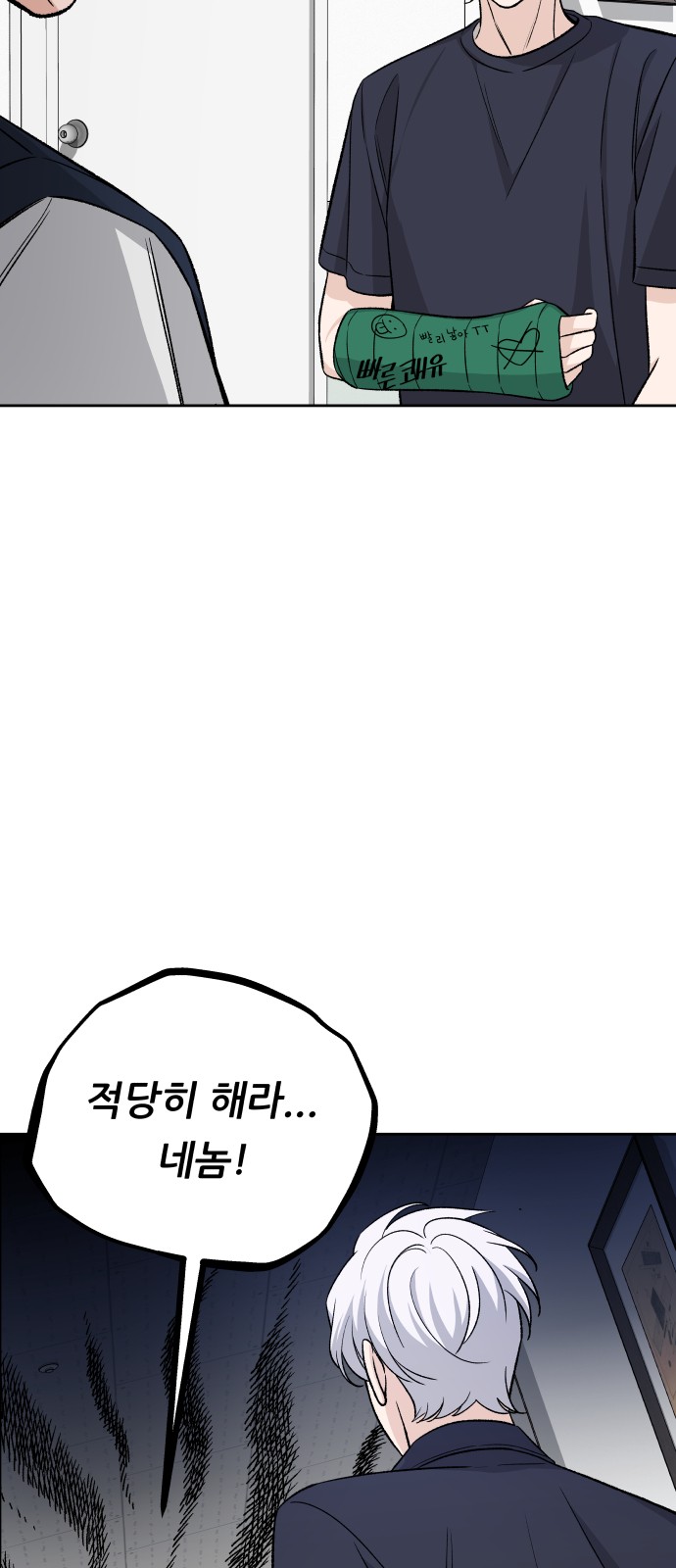 45 페이지