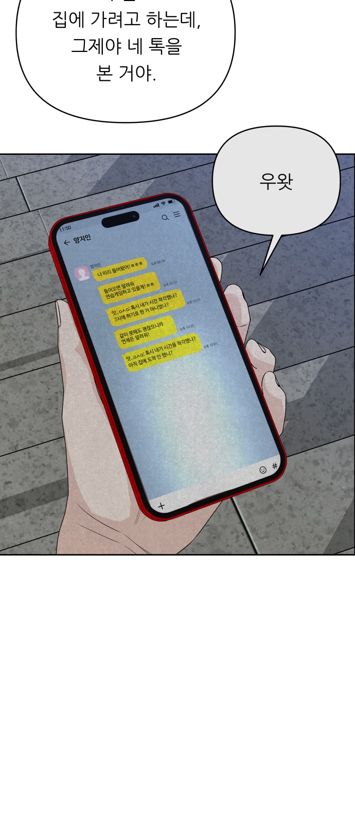 6 페이지