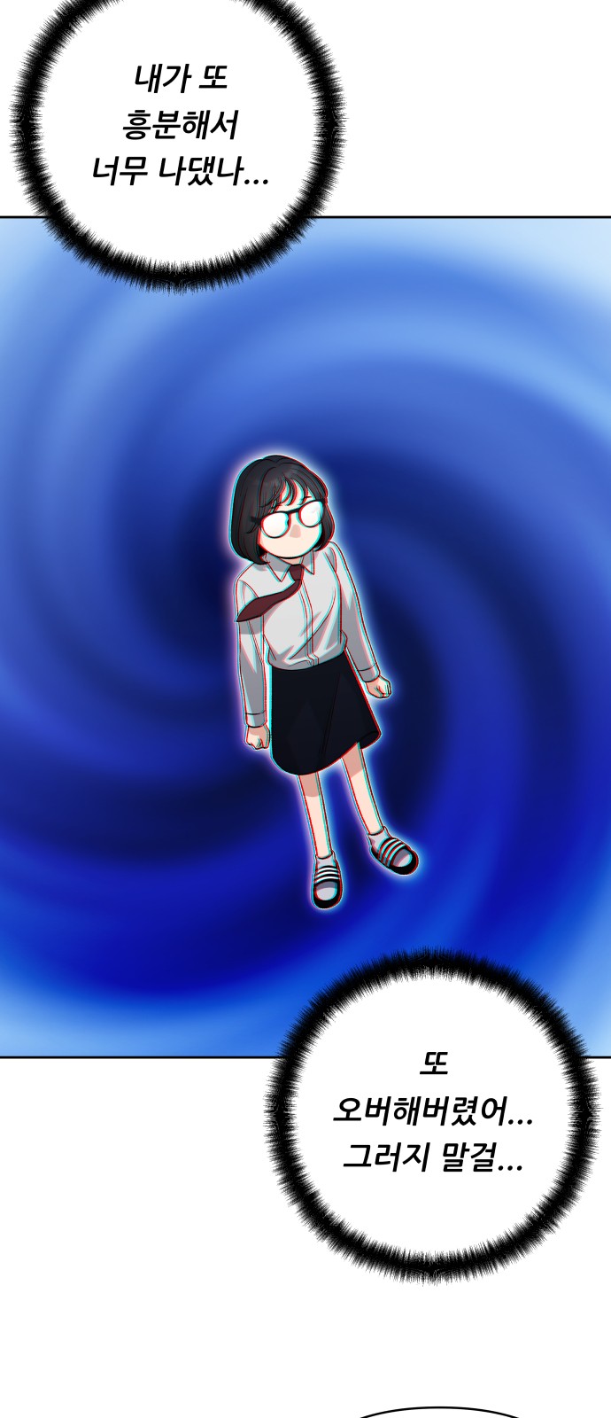 60 페이지