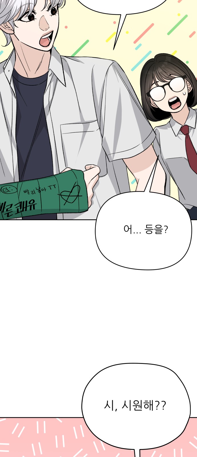 69 페이지