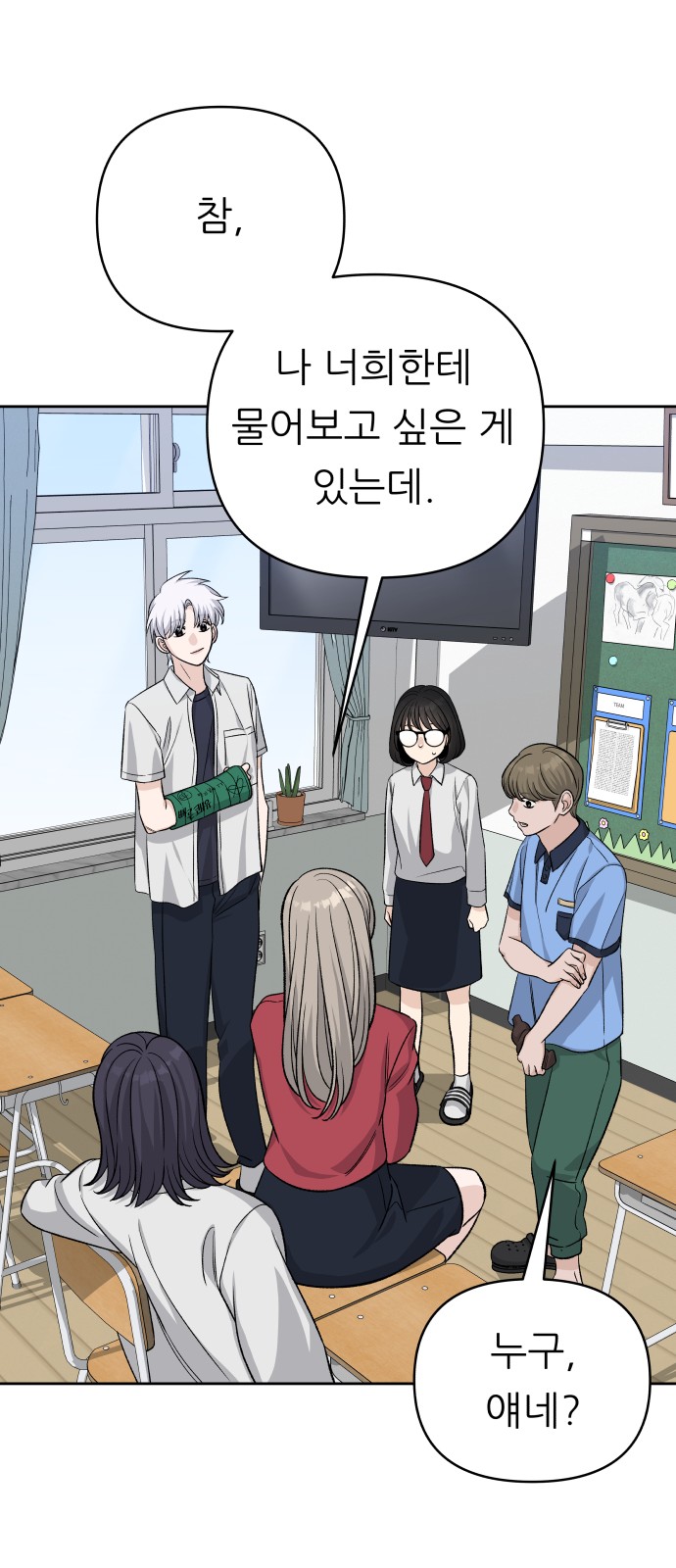 74 페이지