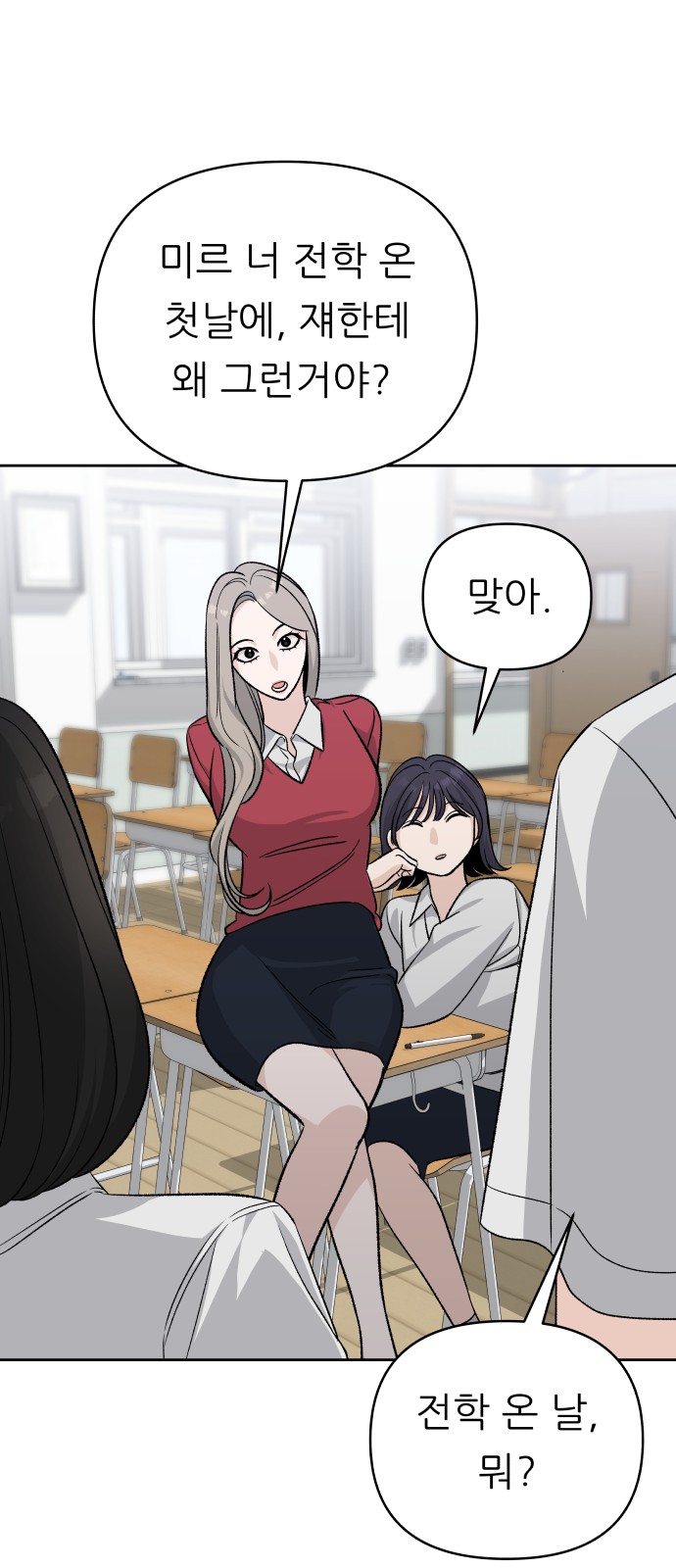 75 페이지