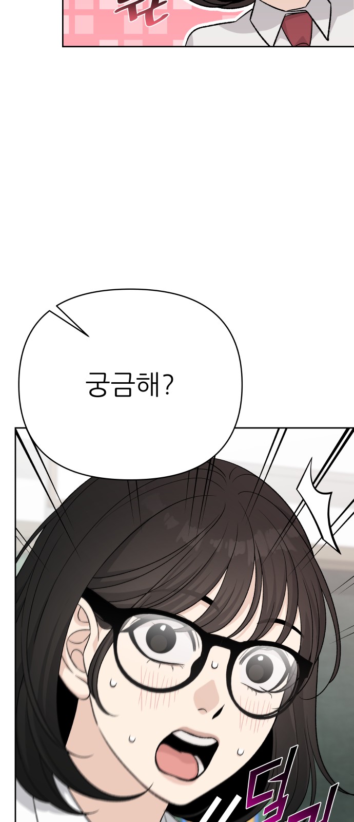 78 페이지